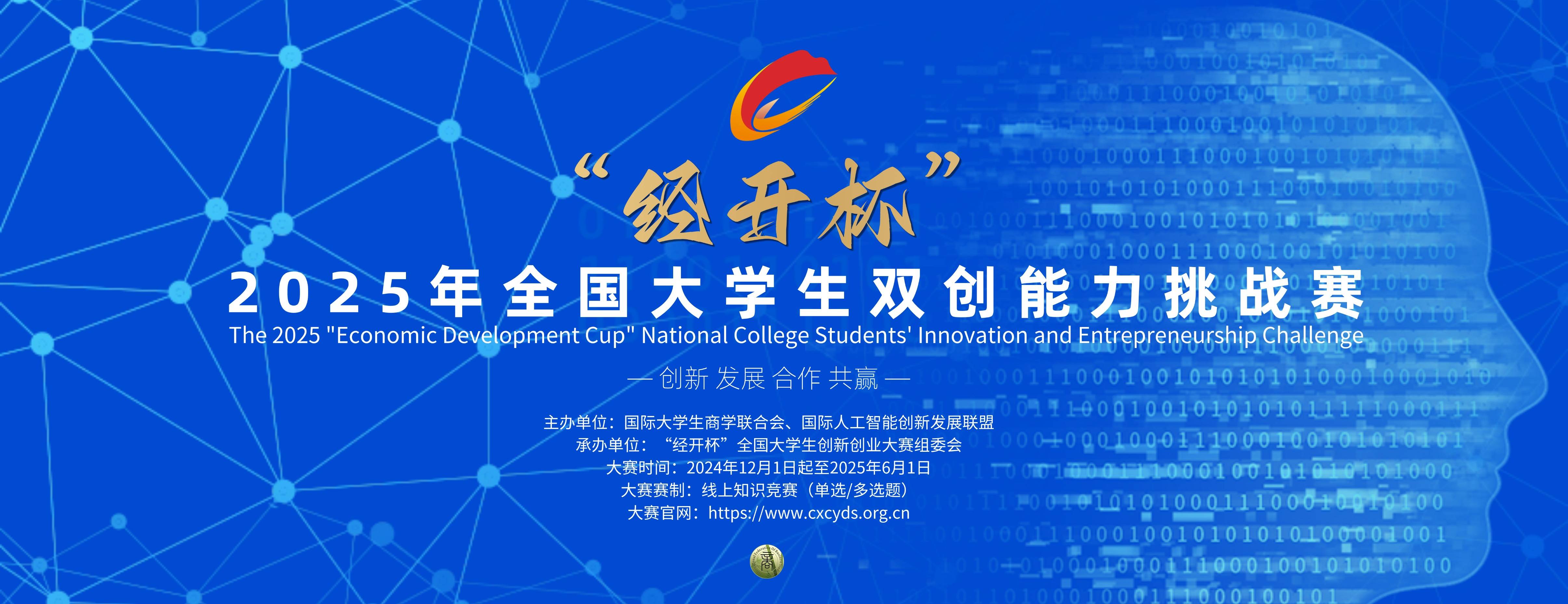 九游app下载中心-由国内顶尖科研院所主导的青训技术创新项目正式启动的简单介绍