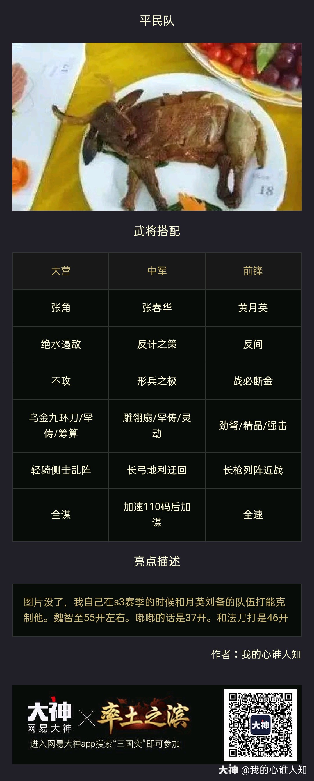 九游网页版官网-赛季亮点：各队战绩对比分析的简单介绍