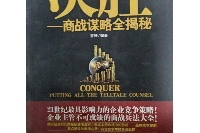 JIUYOU GAMING-战术背后：教练谋略的深度解读