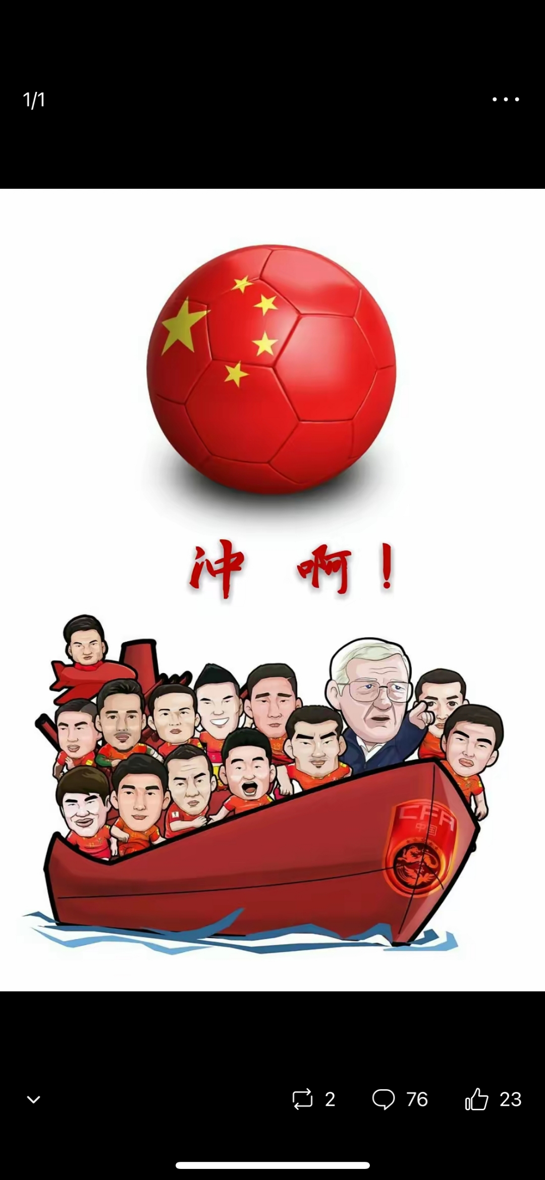 九游9游-中国足球产业创造力不断激发，加入国际合作新步伐的简单介绍