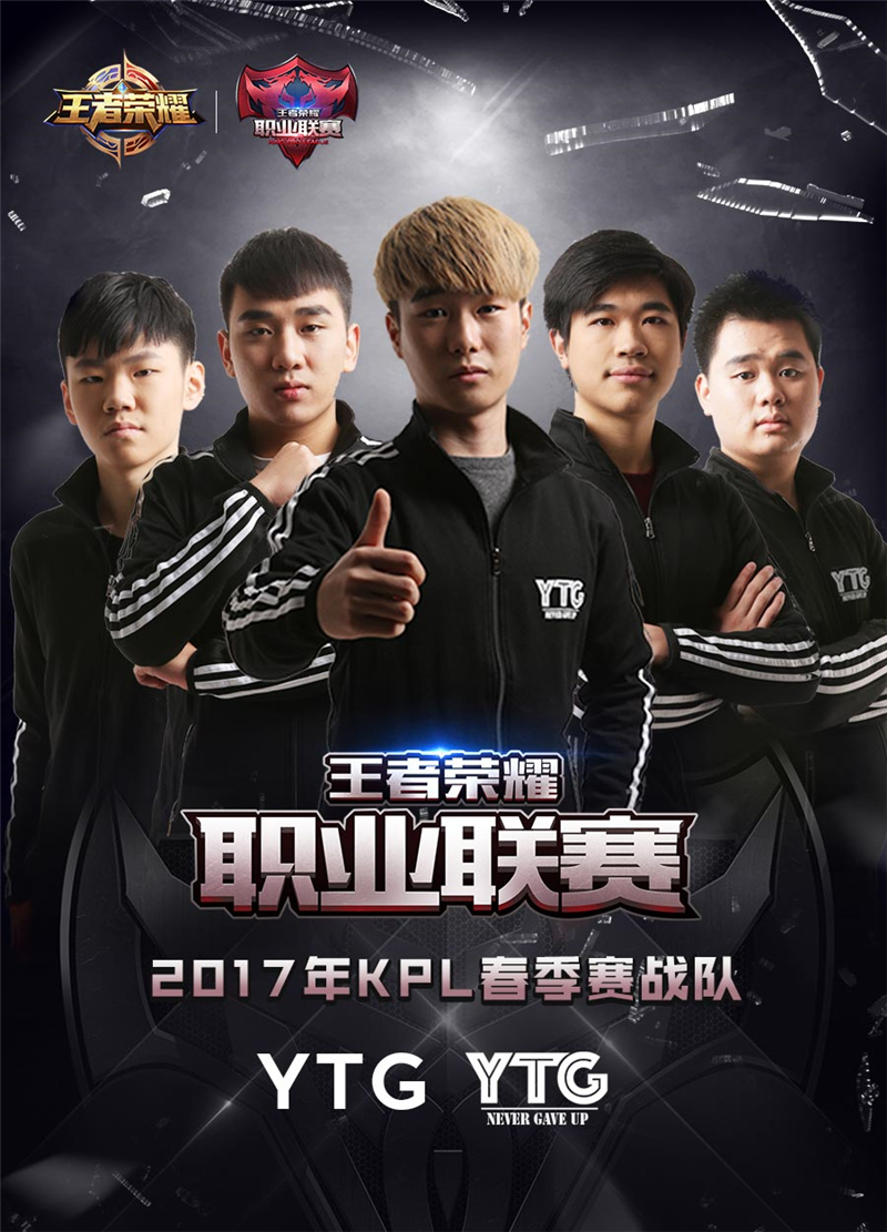 九游下载官网-电竞俱乐部的运营管理：如何打造一支成功的电竞战队的简单介绍