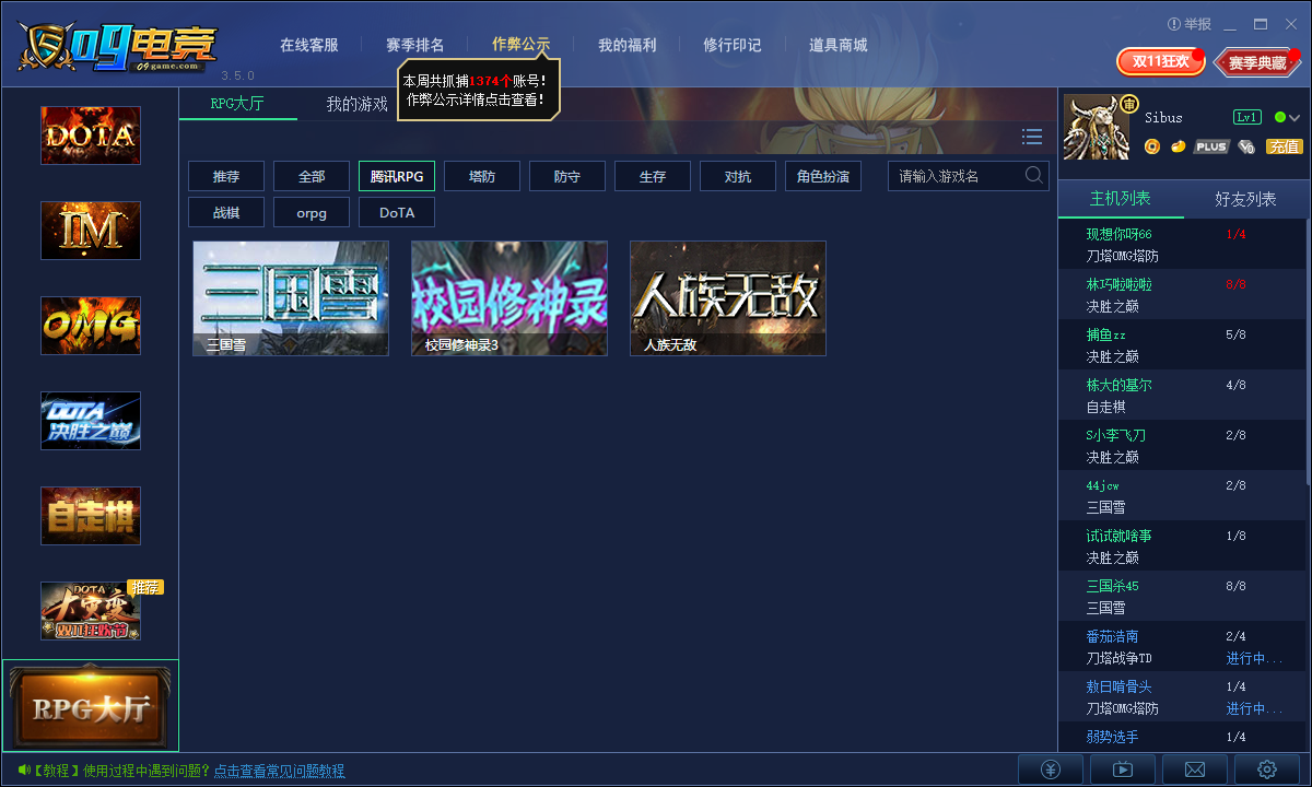 九游官网pc-包含电竞专属直播平台上线，玩家体验更加流畅自然的词条