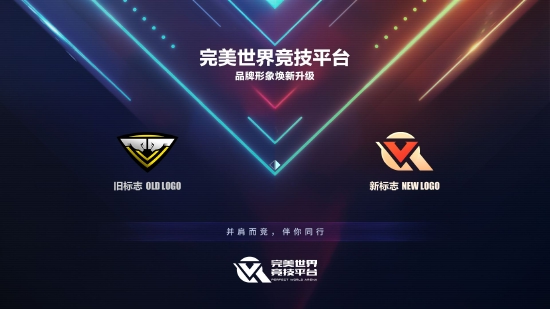 包含电竞专属直播平台上线，玩家体验更加流畅自然的词条