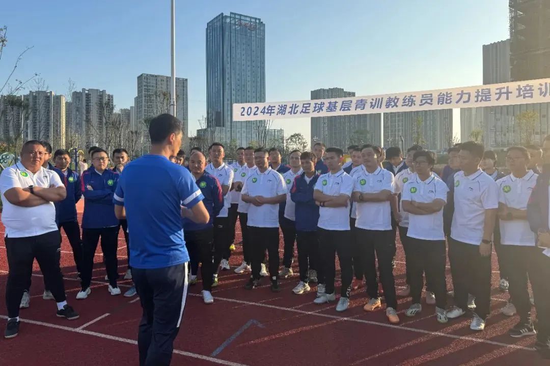 中国青训教练员体系不断完善，专业化水平提升